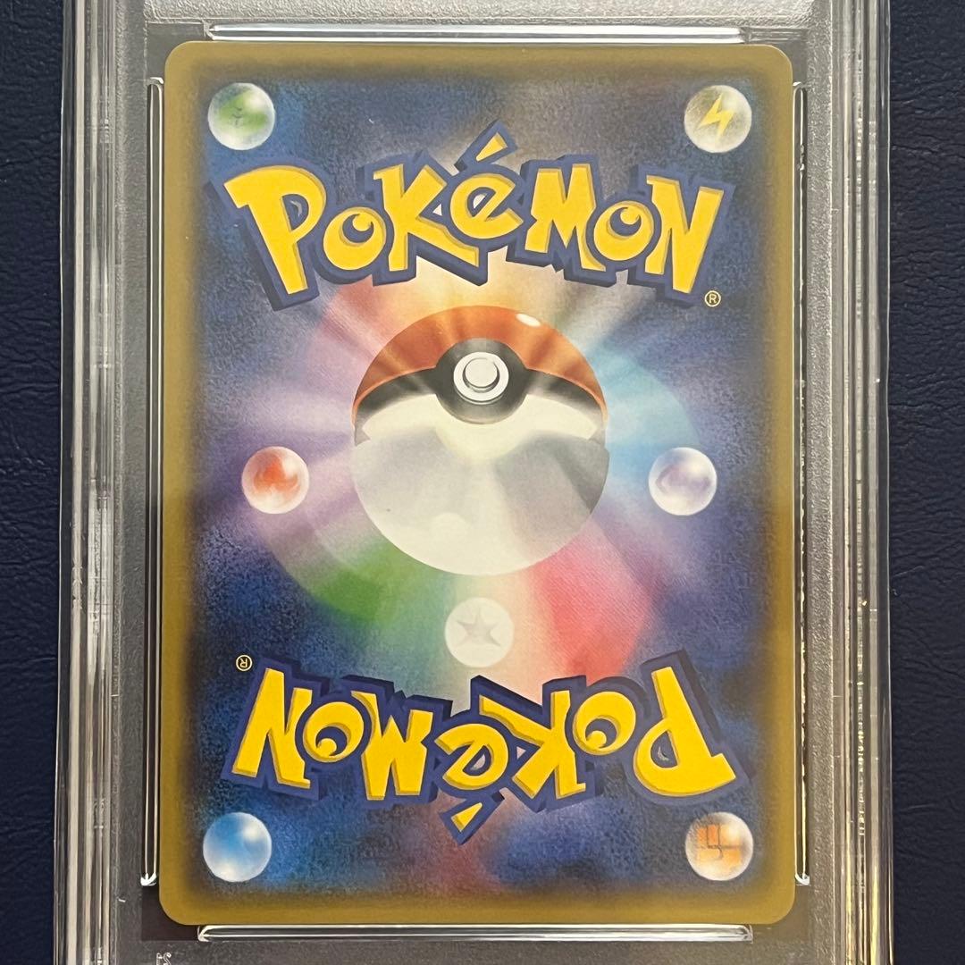 【PSA10】シェイミ 20周年プロモ 225/SM-P ポケモンの家あつまる？