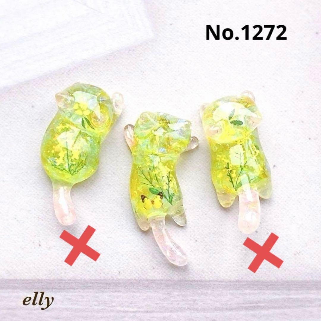 【sawasawa様】1256.琉球ガラス　夜桜　じゃれ猫　レジン　チャーム