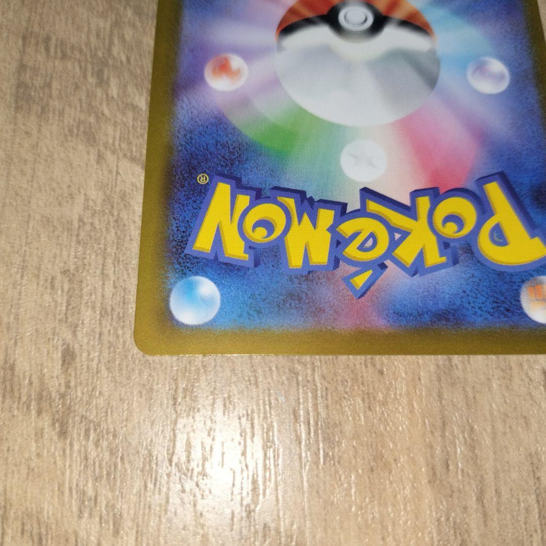 スタートデッキ100 バトルコレクション　No.095 ボスの指令（カラスバ）