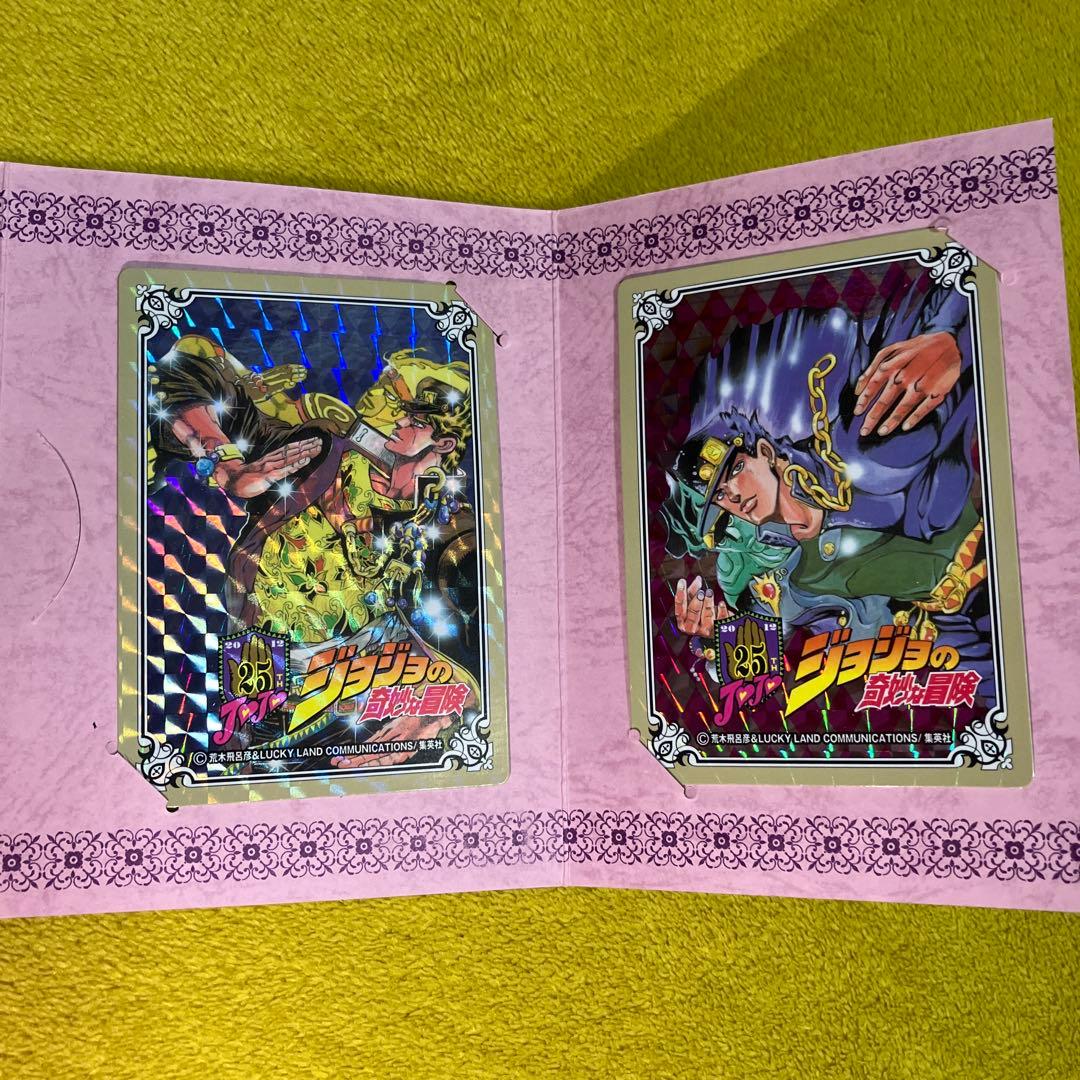 ジョジョ×グリコ ウォーターリングキスミント 空条承太郎 カード3枚