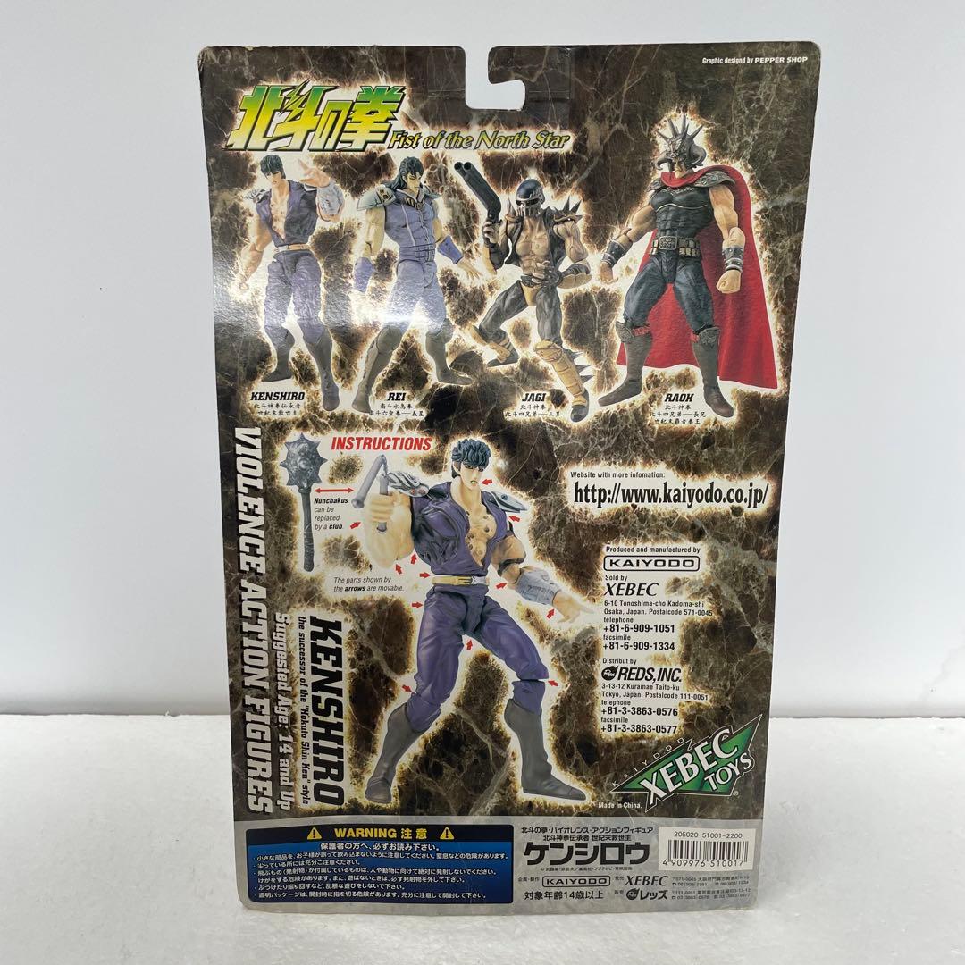 北斗の拳 バイオレンスアクションフィギュア　ケンシロウ　ジャギ　ラオウ　レイ