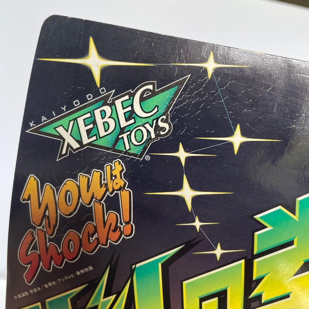 北斗の拳 バイオレンスアクションフィギュア　ケンシロウ　ジャギ　ラオウ　レイ