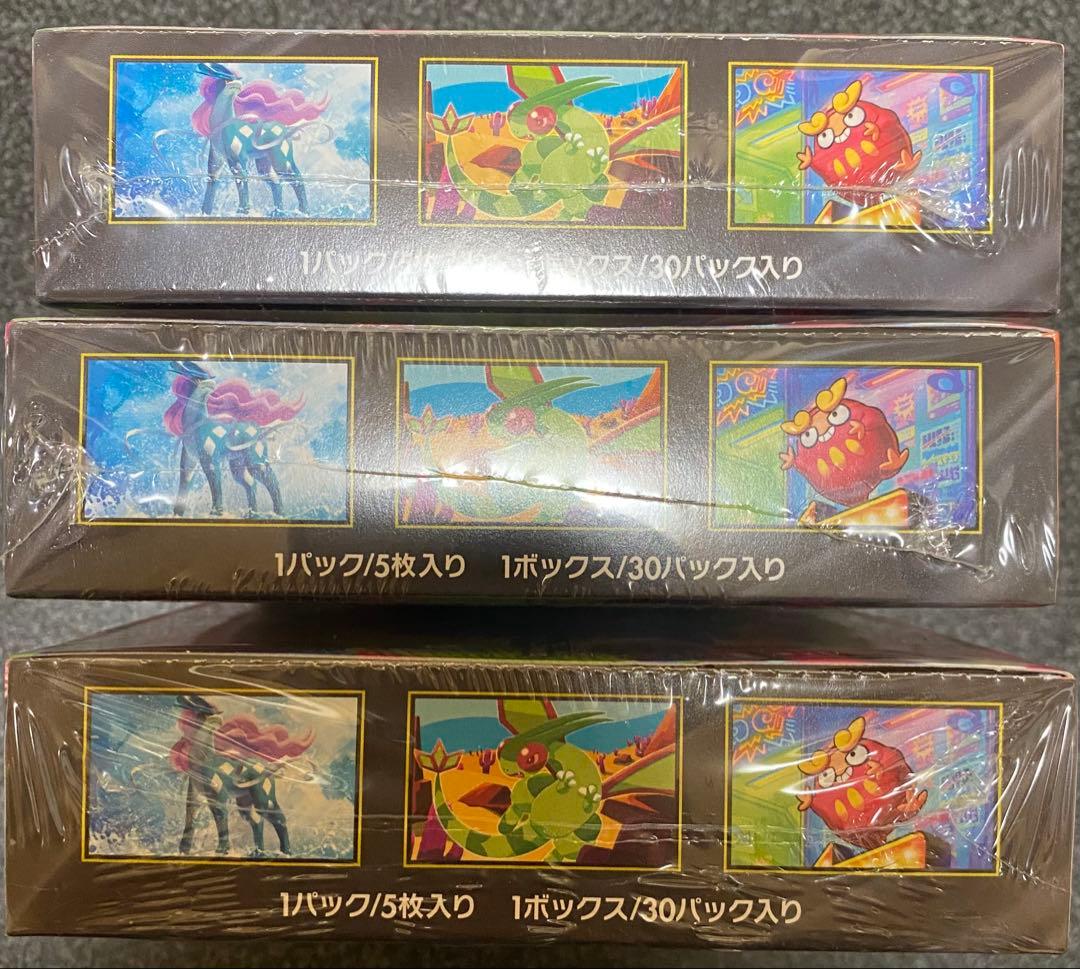 ポケモンカードインフェルノX 3BOXシュリンク付き新品未開封