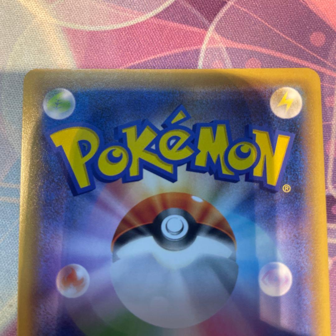 レシラム＆リザードンGX UR SM12a TAG TEAM GXタッグオール…