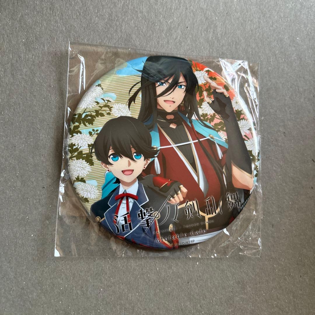 和泉守兼定 堀川国広 缶バッジ 特大缶バッジ 活撃 刀剣乱舞 - メルカリ