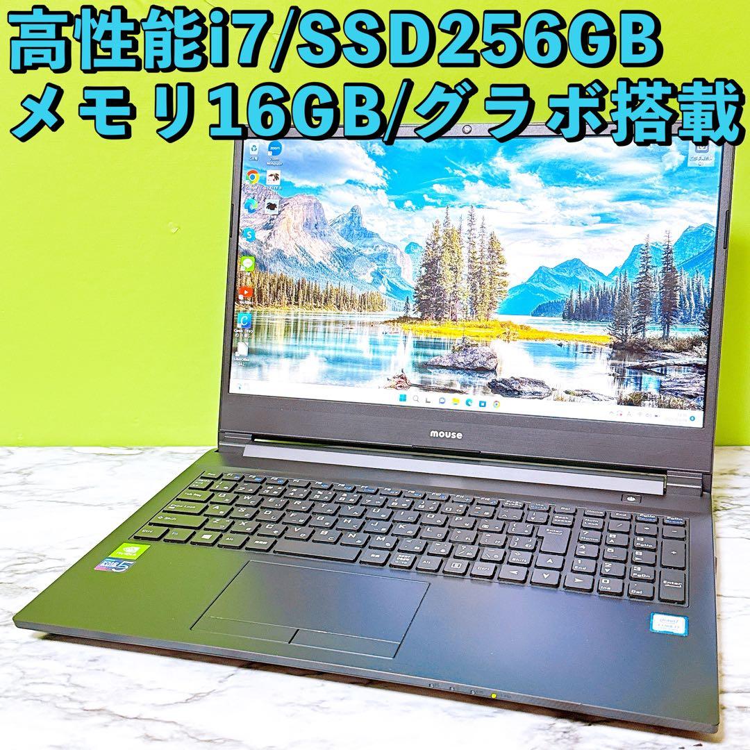 IdeaPad 5 15ARE05 Ryzen7・8GBメモリ・256GBSSD