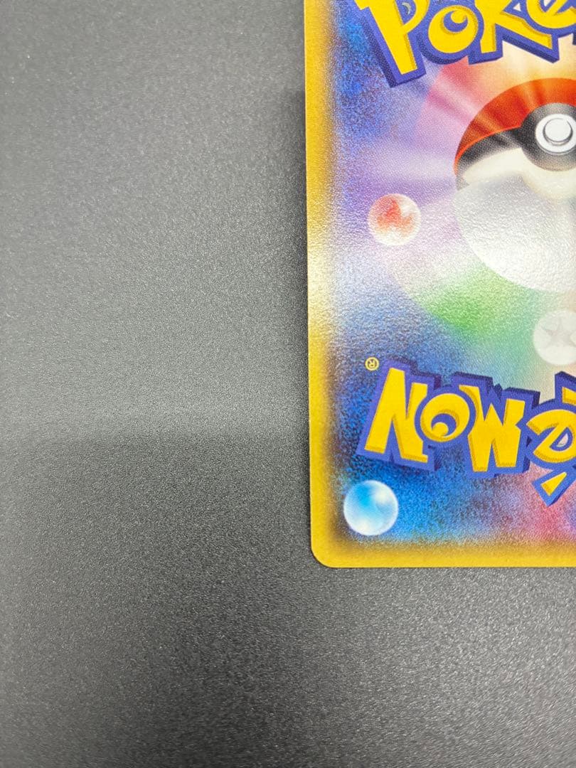 【未使用】ポケモンカード　メガトウキョーのピカチュウ