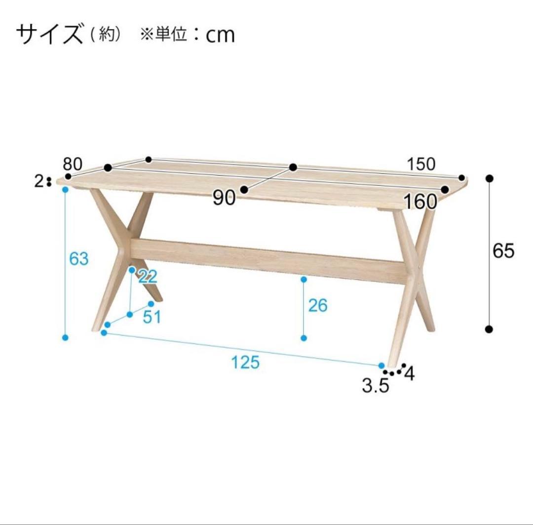 リラックスワイドシリーズ　ダイニングテーブルとチェア　4点セット