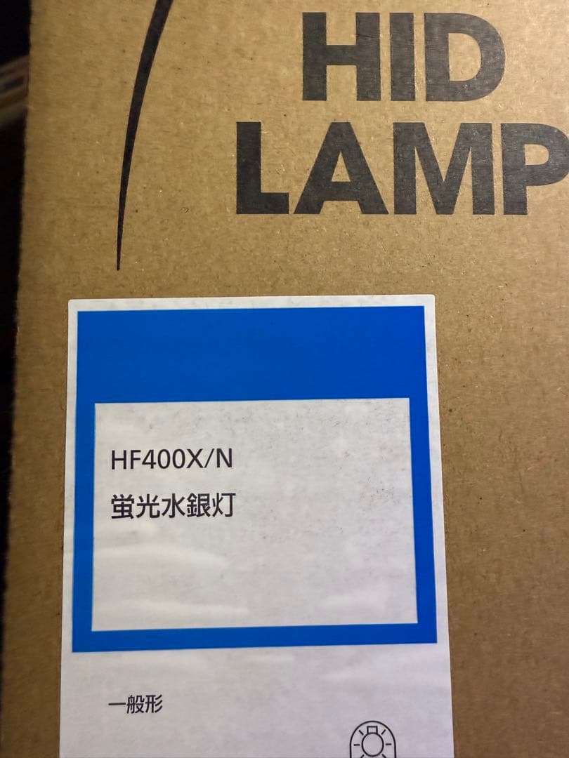 Panasonic HIDランプ HF400X/N 蛍光水銀灯 6本セット