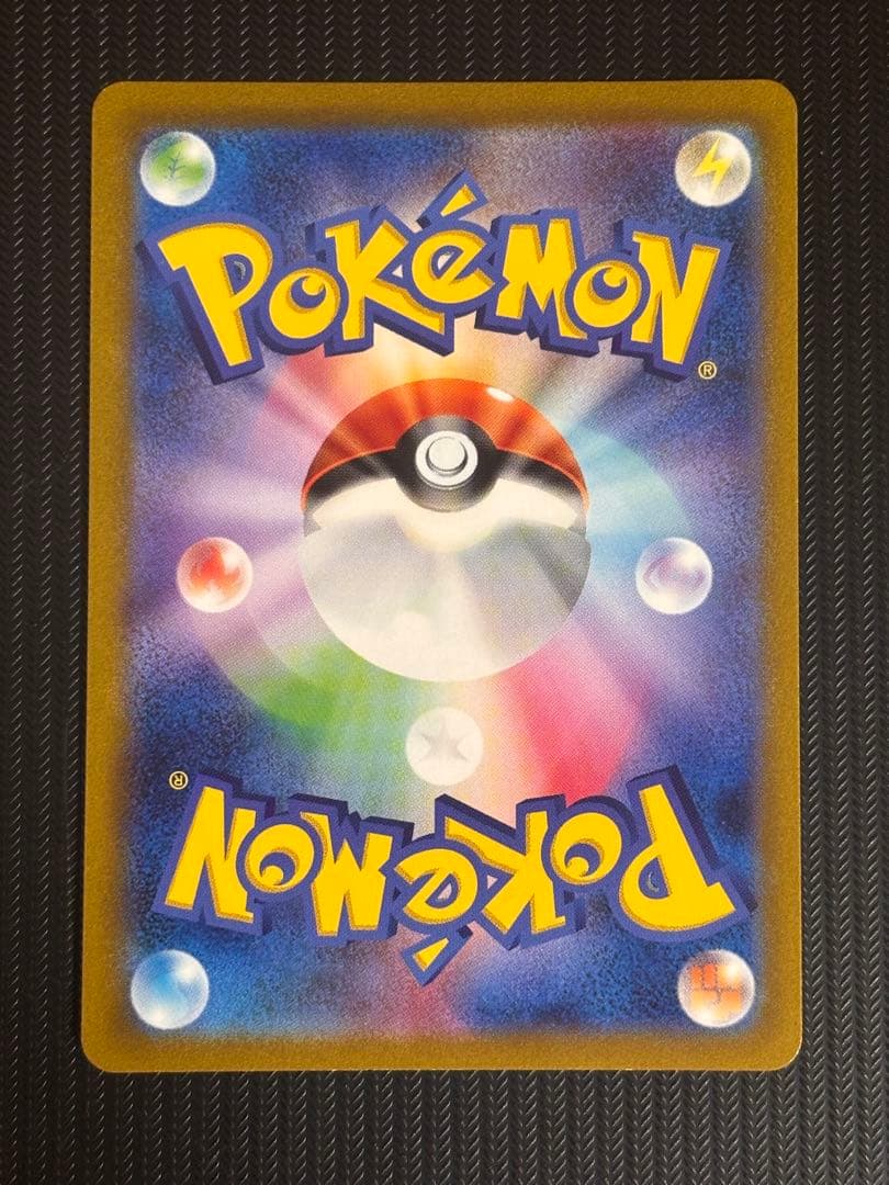 【最安値！】ポケモンカード　ピカチュウvmax ur キラ　引退品　ポケカ