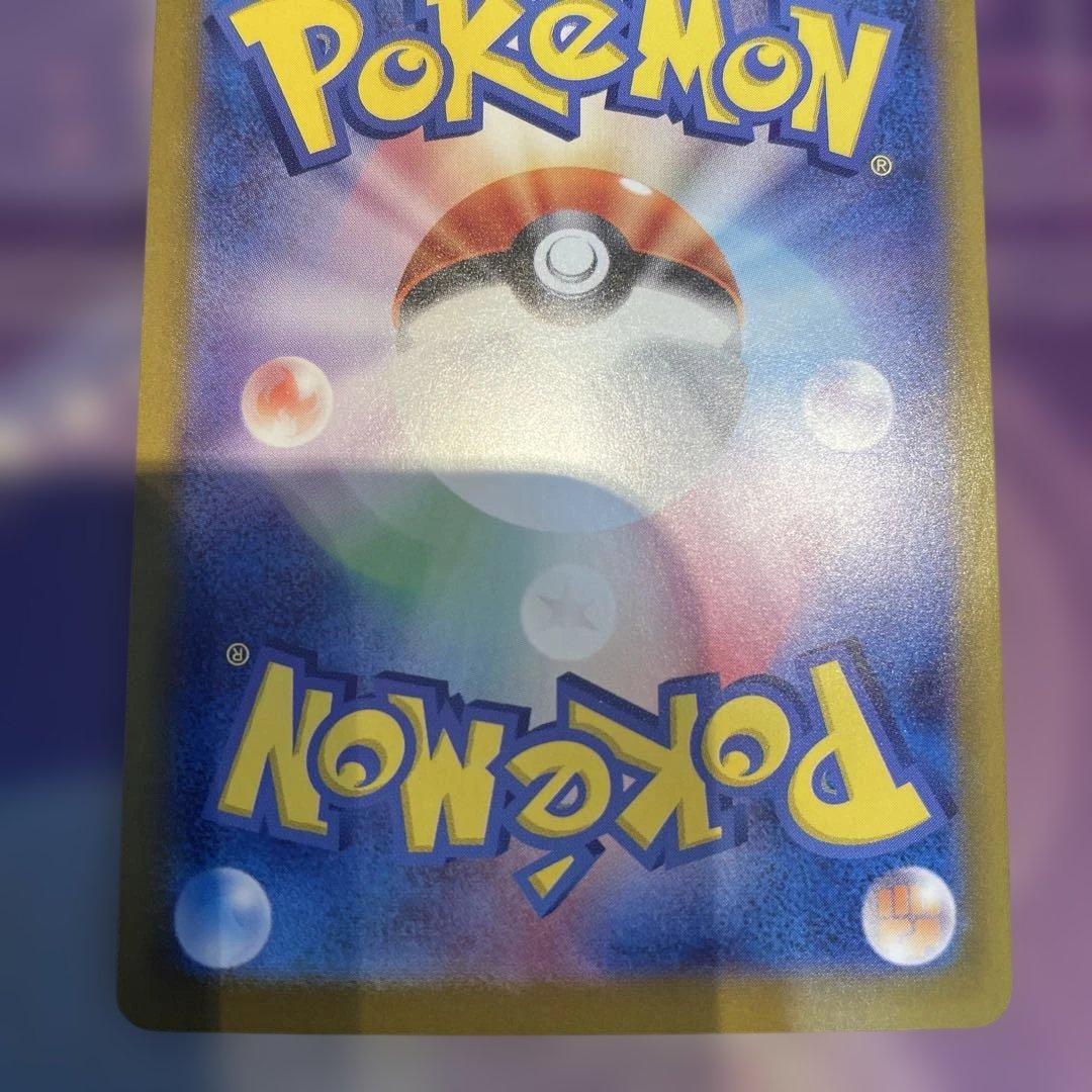 ブラッキー-GX SAR