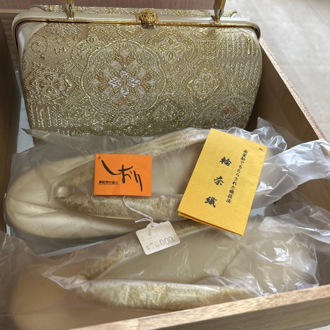 西陣織 草履バッグ セット 正絹 輪奈織 フォーマル 礼装用 帯地　和装用