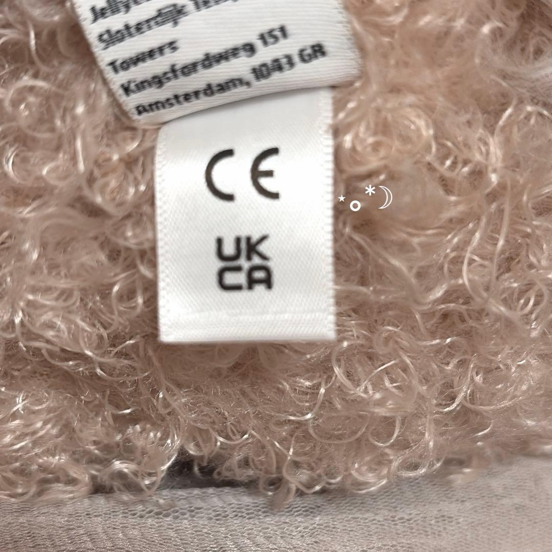 ジェリーキャット カーリー バニー ぬいぐるみ