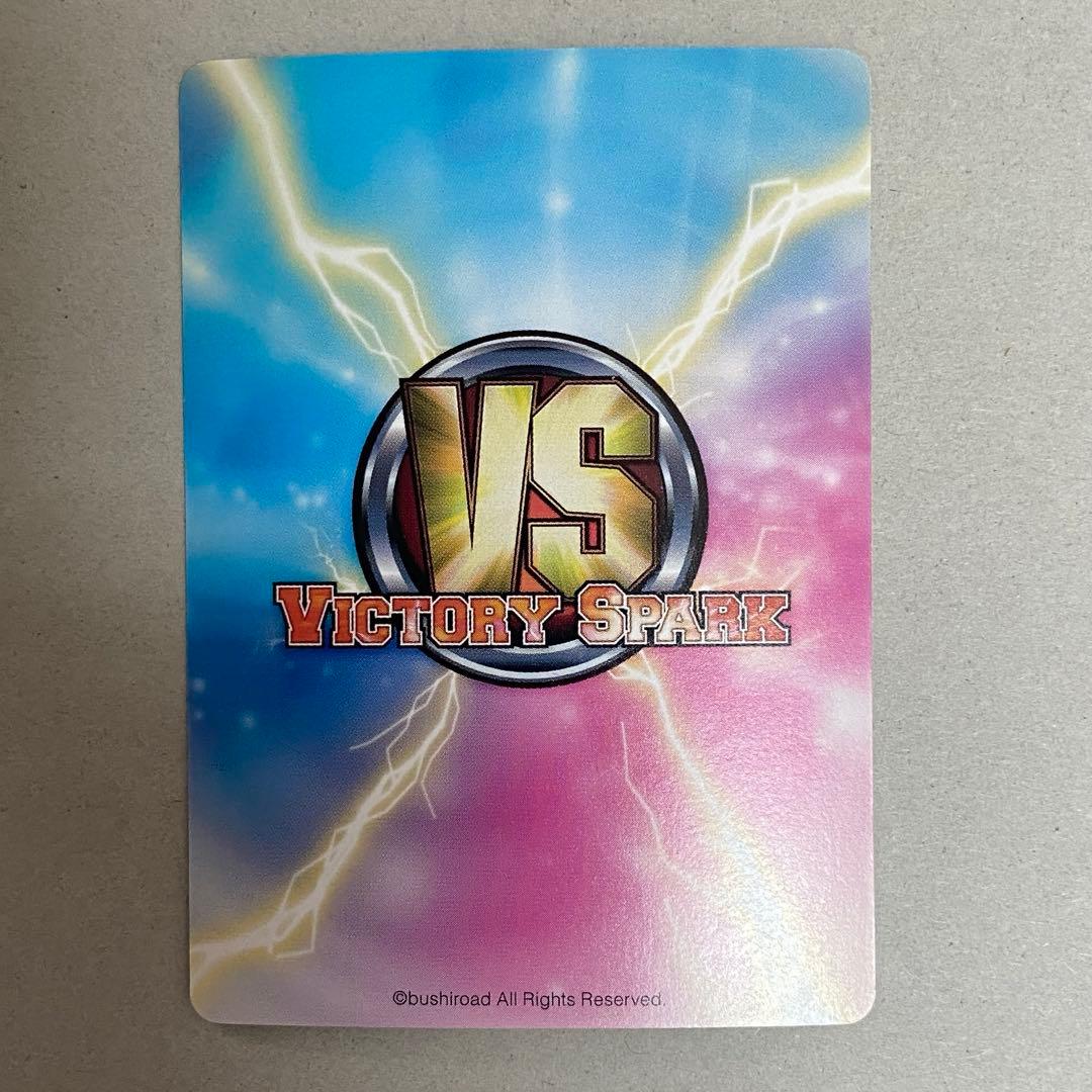 ヴィクトリースパーク　恋する邪神ニャル子　サイン　SP ニャル子