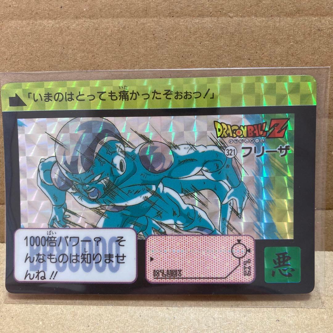 当時物】ドラゴンボールZ カードダス 本弾 フリーザ キラ 6枚28 - メルカリ