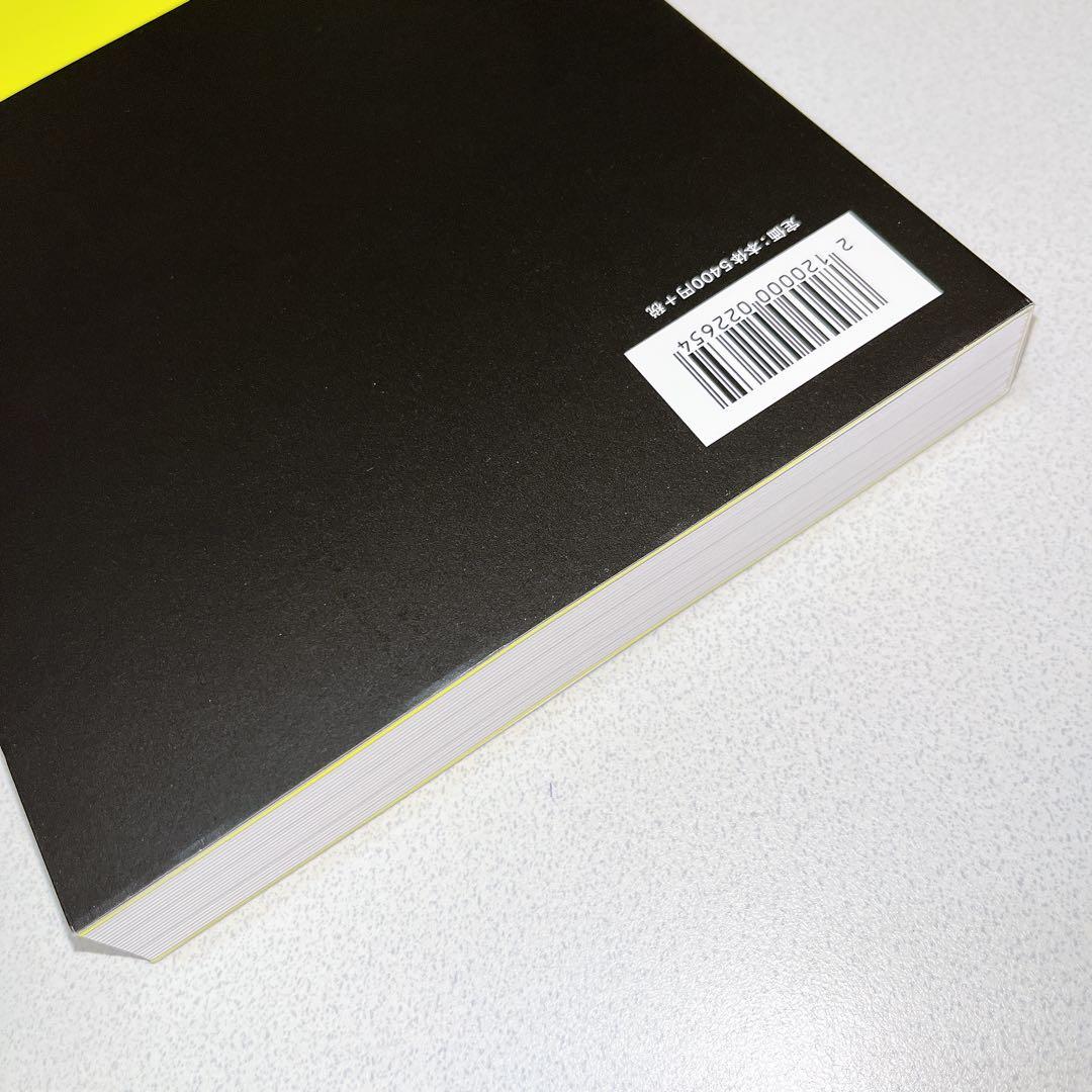 super beaver スーパービーバー あなたと生きることばたち 書籍 本