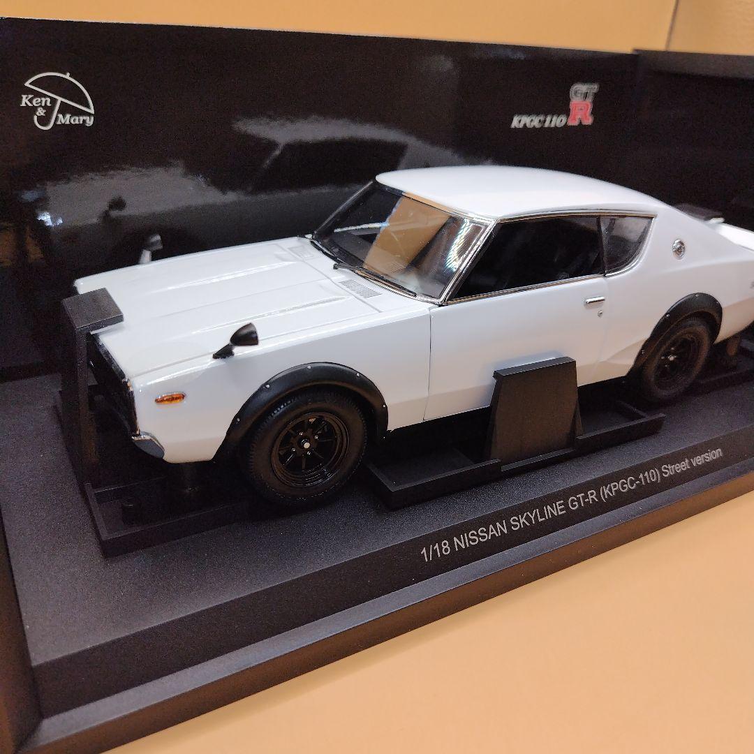 京商1/18 スカイライン2000GTR ケンメリ　ホワイト　ワイドホイール