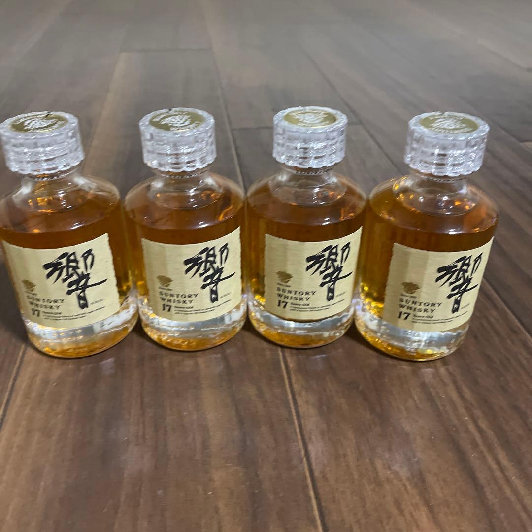 響17年ミニボトル4本