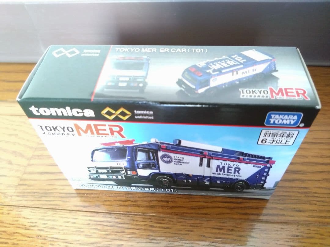 トミカ TOKYO MER ERカー & ロングトミカ 横浜市消防局 2個セット