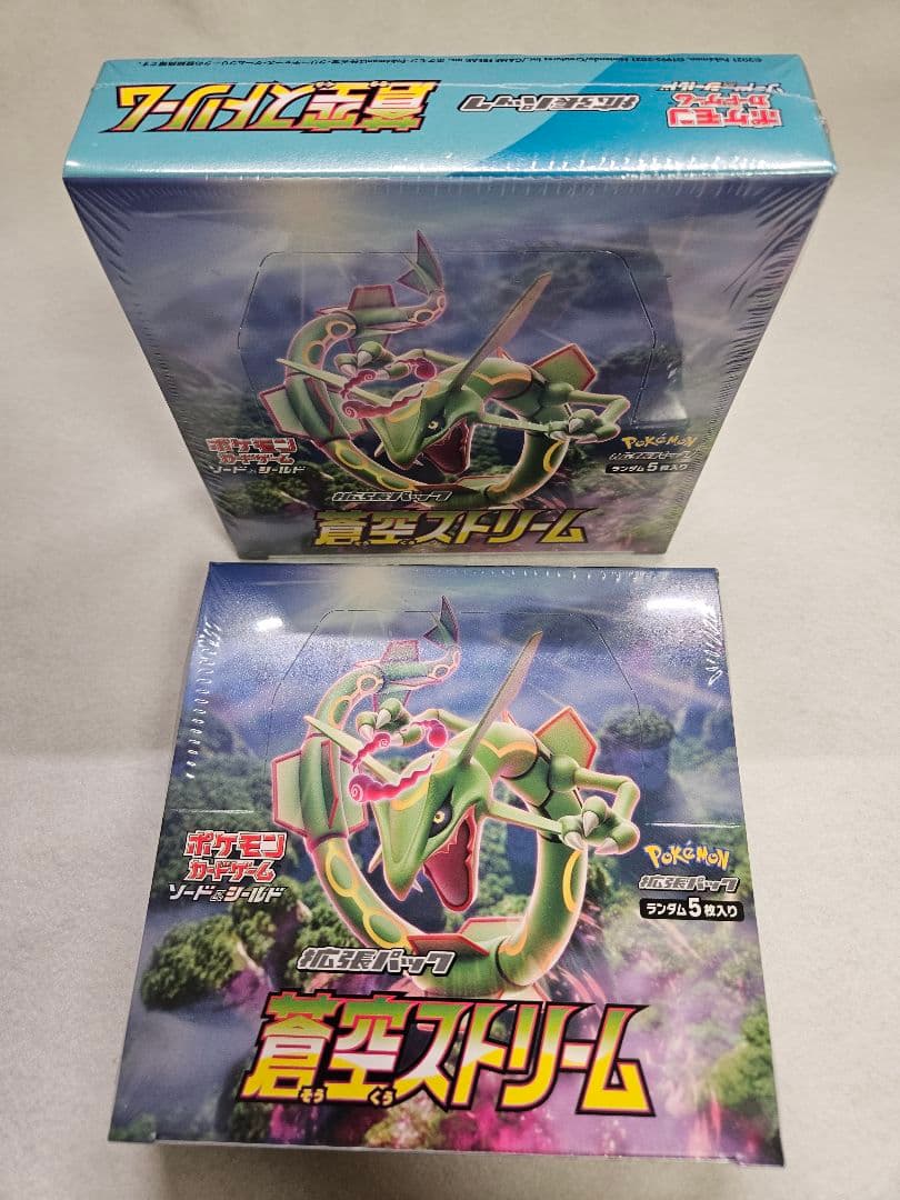 【新品未開封／シュリンク付き】ポケモンカード 蒼空ストリーム 正規品　2BOX