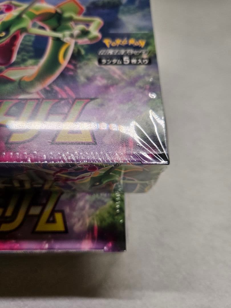 【新品未開封／シュリンク付き】ポケモンカード 蒼空ストリーム 正規品　2BOX