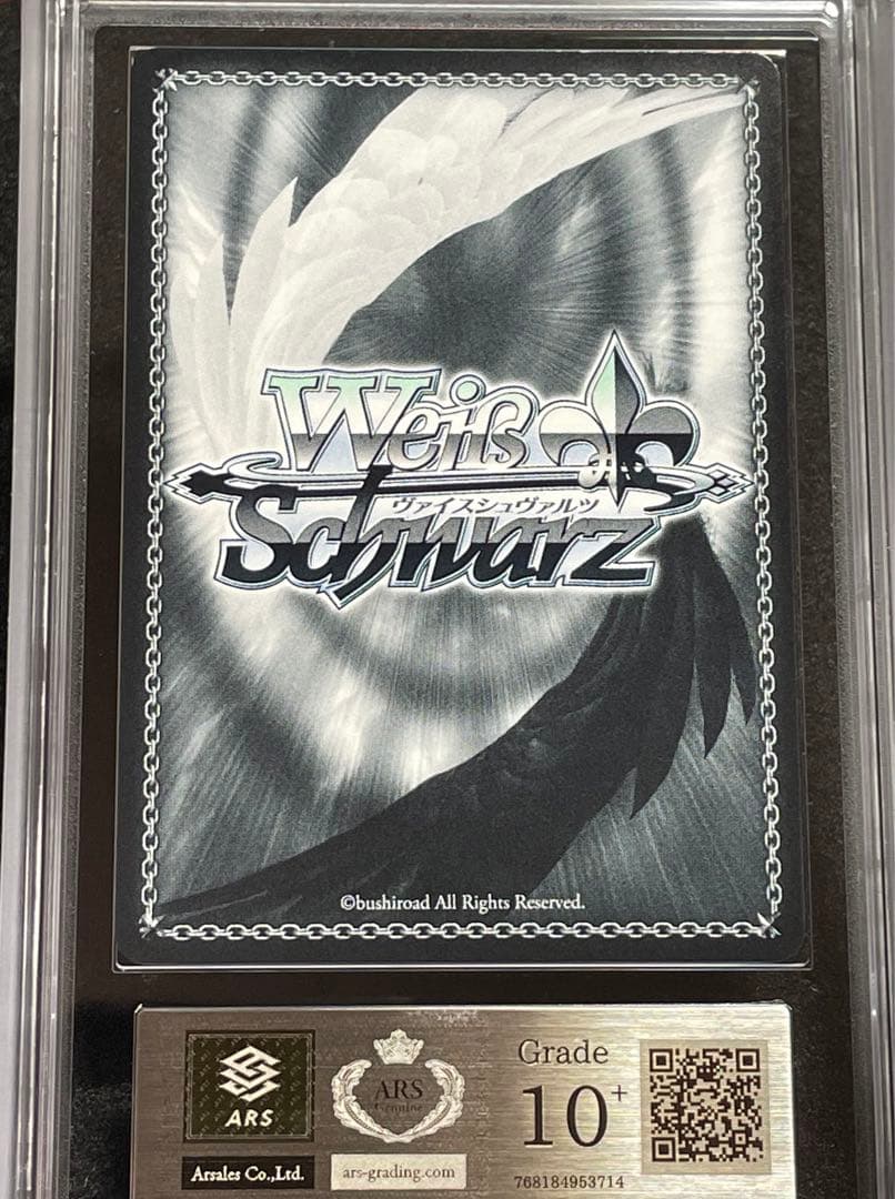 【ARS鑑定 10＋】プリバティ:アンカインド・メイド　SP サイン　箔押し