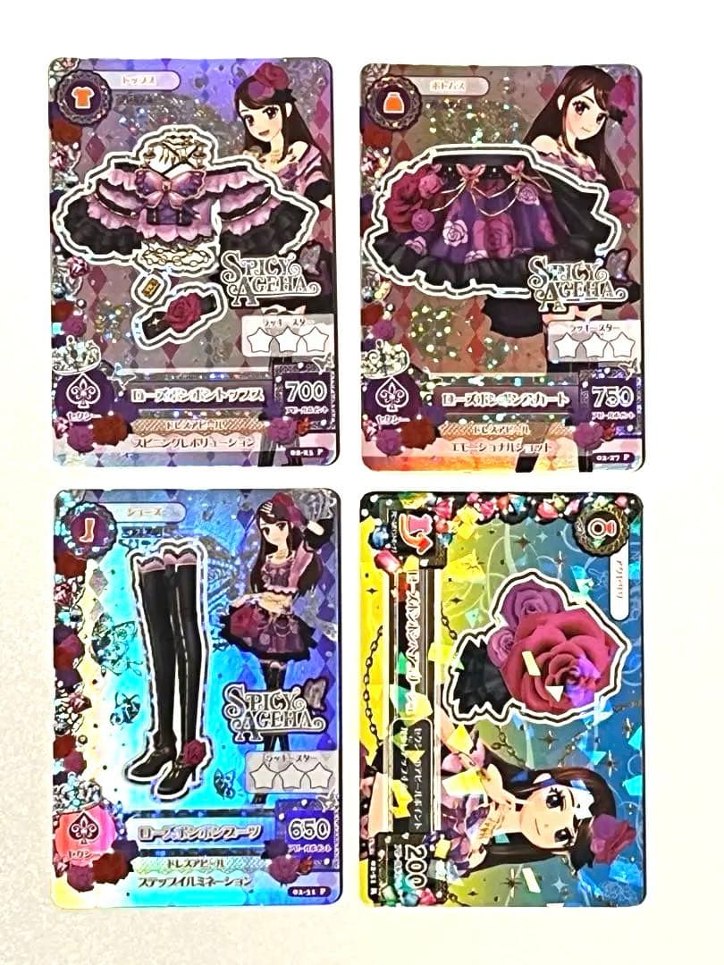 アイカツカード ローズボンボンコーデ 紫吹蘭