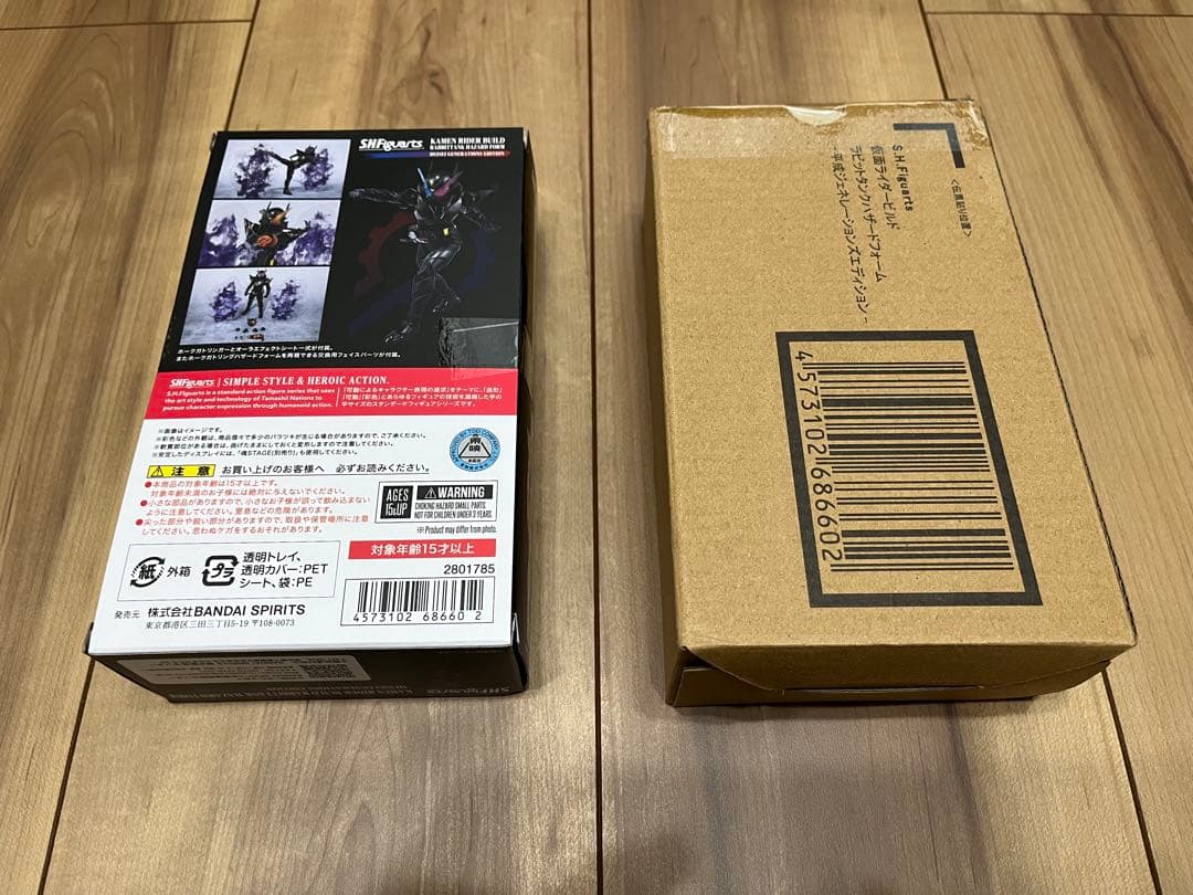 SH Figuarts 仮面ライダービルド ラビットタンクハザードフォーム