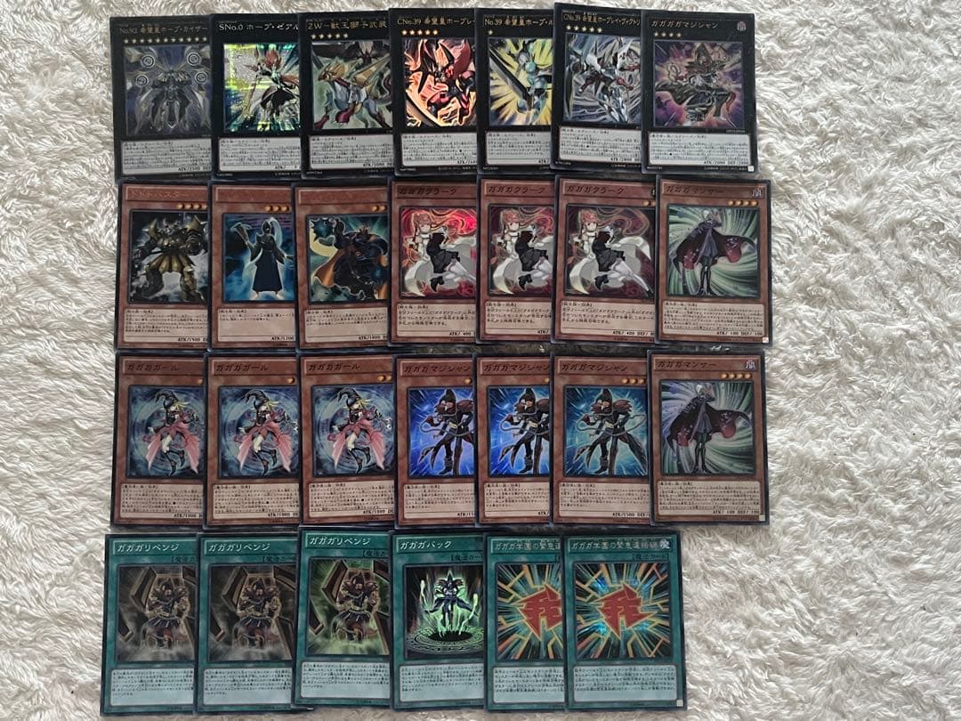 遊戯王　ガガガガガール　未来皇ホープゼアル　オノマト連携　25th プリズマ