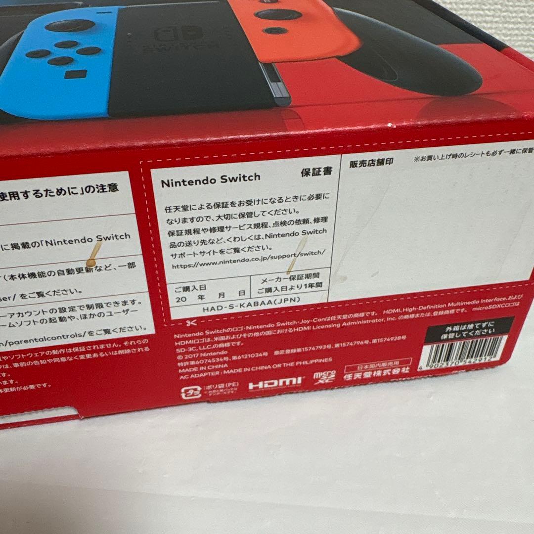Nintendo Switch 本体 美品 バッテリー強化版 赤青