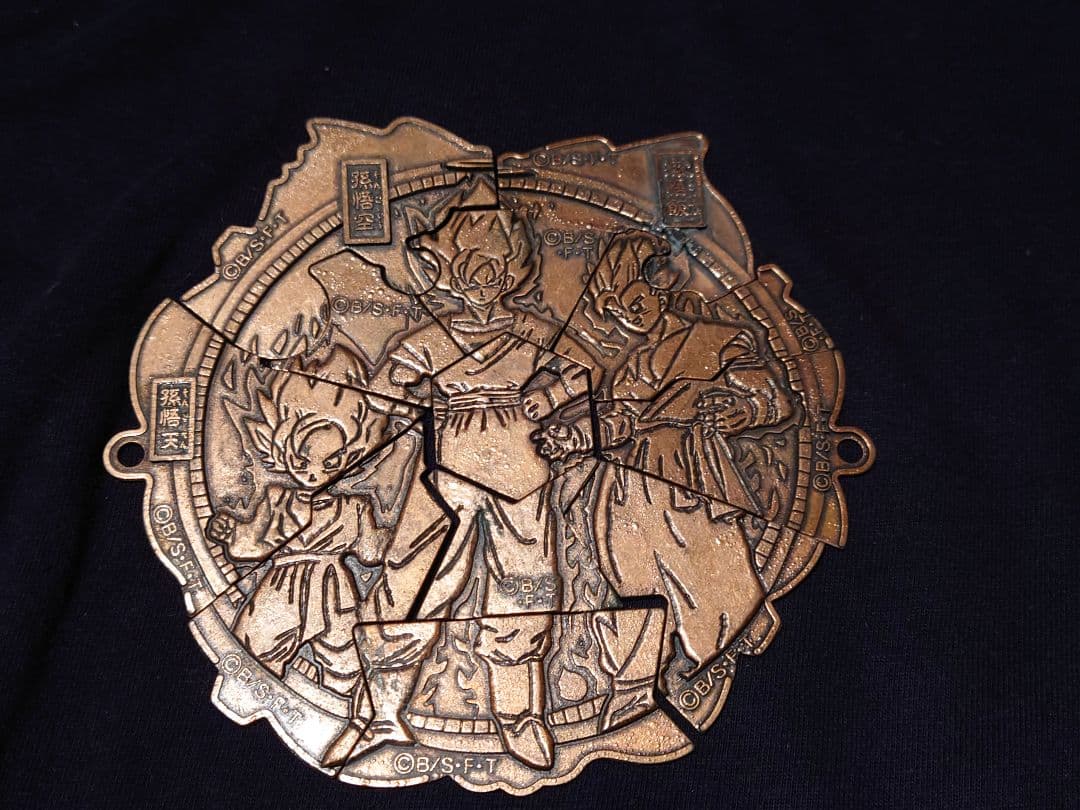 激レア　ドラゴンボール　メタルレリーフ（ブロンズカラー）1996年当時品　鳥山明