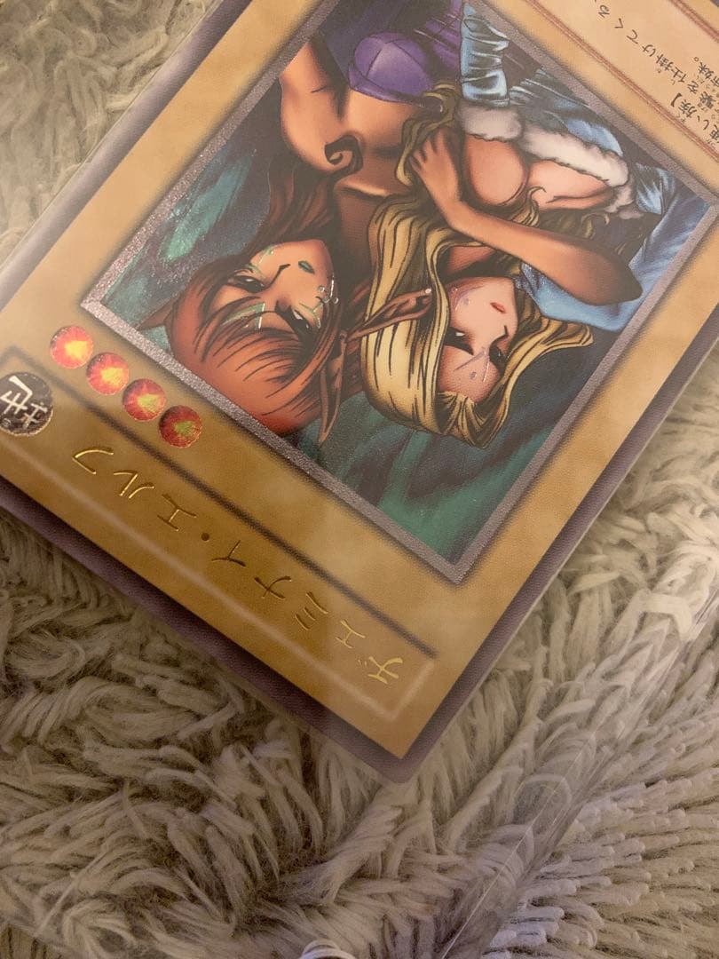 No.1295 遊戯王 良品 ヂェミナイエルフ レリーフ BC-34