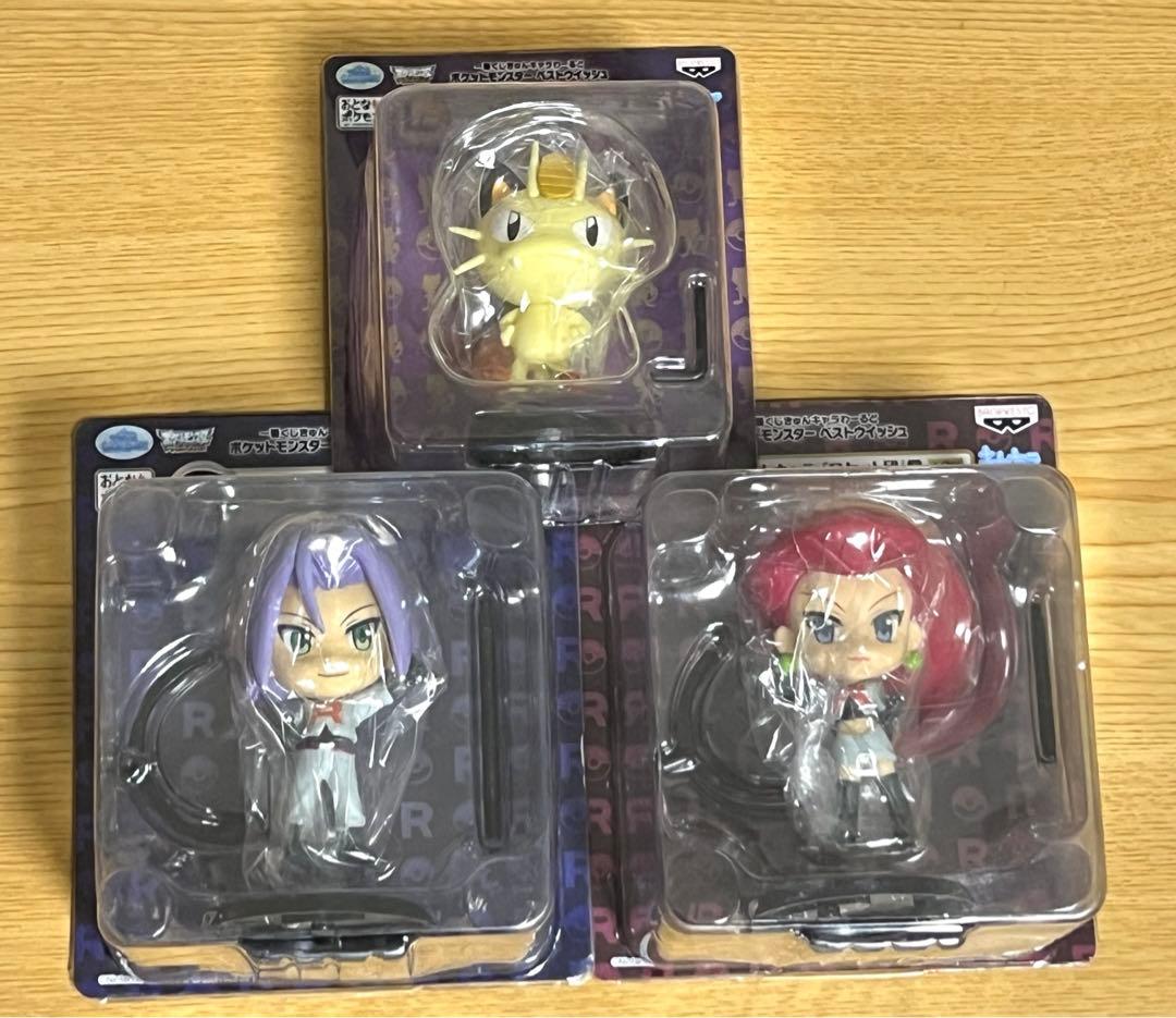 ちびきゅんキャラロケット団ニャースムサシコジロウ一番くじ