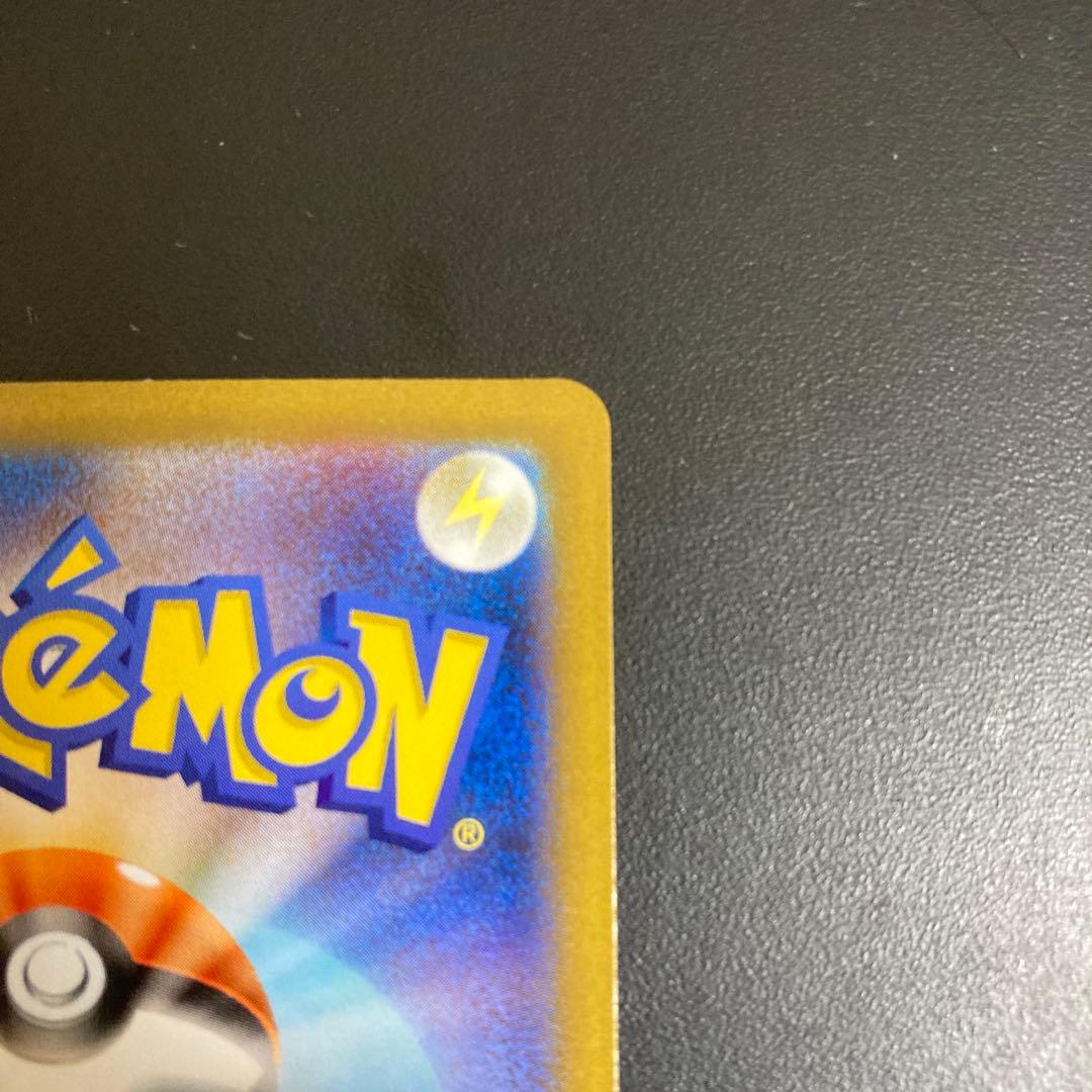 p*n様 レシラムex BWR SV11W ホワイトフレア 174/086