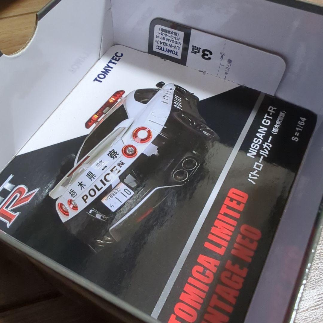 NISSAN　GT-R　R35　栃木県警