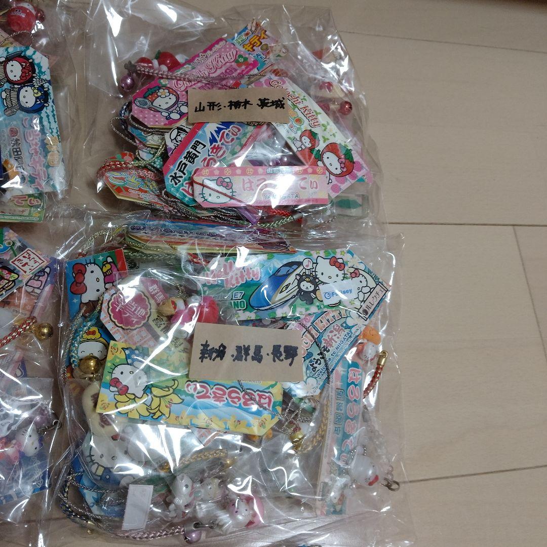 ご当地キティ☆根付　セット