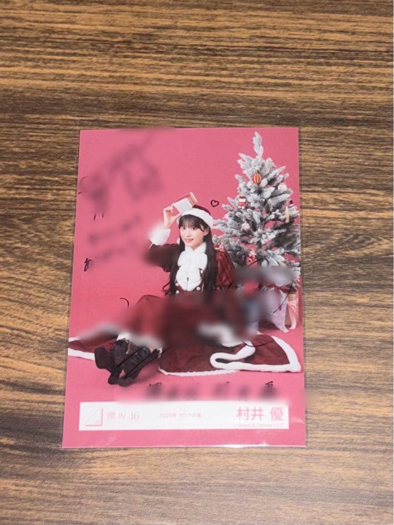 た*。様 櫻坂46 2025年　サンタ衣装　村井優　直筆 櫻坂46 村井優 2025 サンタ 直筆サイン 生写真 - メルカリ