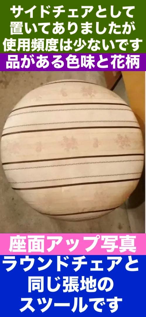 ロココ フレンチ♦️イタリア製♦️猫脚テーブル&ファブリックチェア2