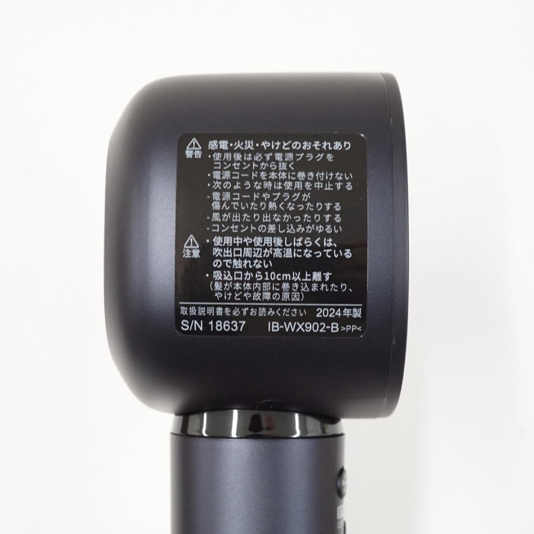 【未使用品】SHARP ドライヤー IB-WX902-B プラズマクラスター