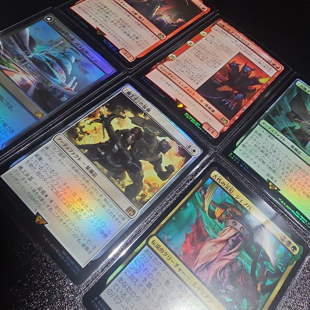 マジックザギャザリングFF レア、foil まとめ売り - メルカリ