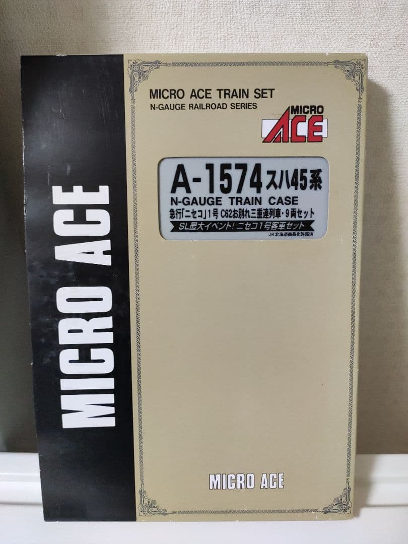 MICRO ACE A-1574 スハ45 急行ニセコ C62お別れ三重連列車