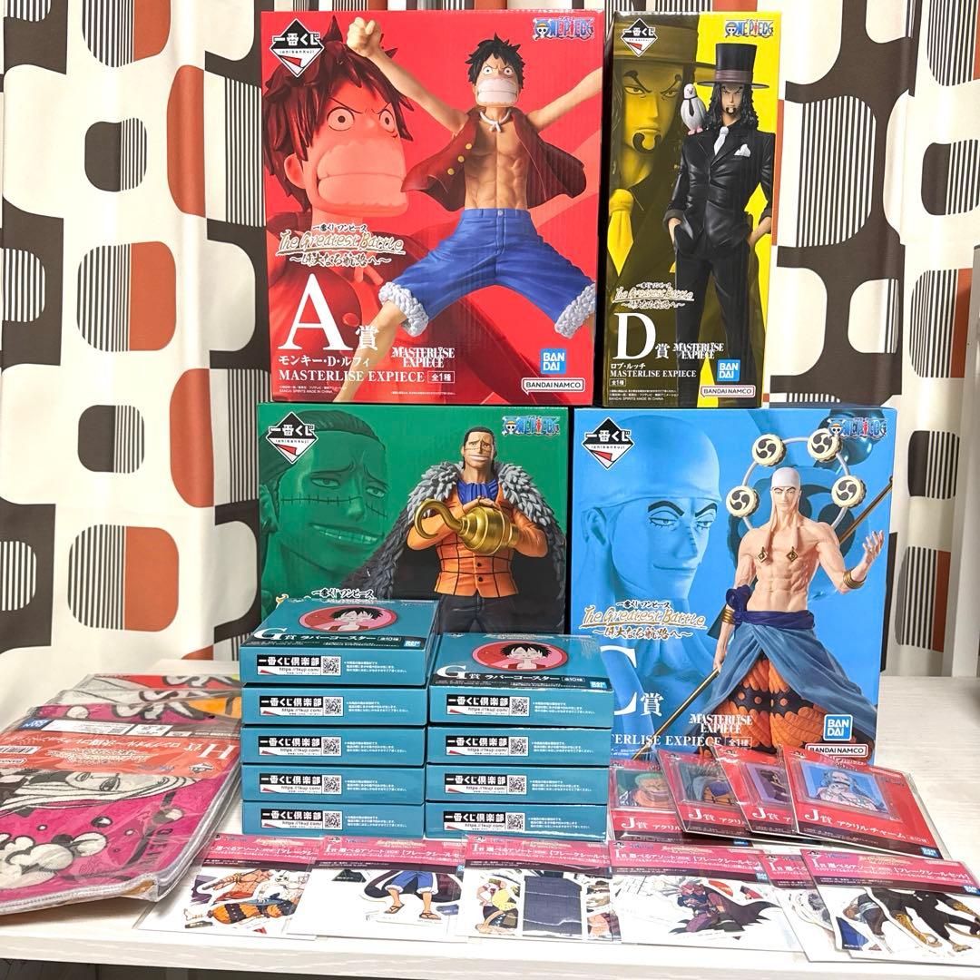 ワンピース1番くじB賞C賞D賞