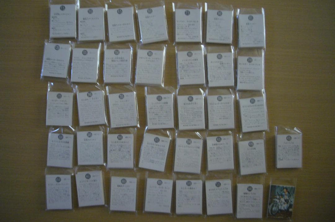 最終値下★旧カルビー仮面ライダーカード約６００枚、アルバム1４冊＋復刻版５４９枚