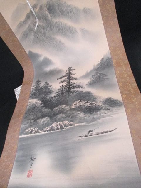 未使用品】掛軸 長持梅生『スミ山水』絹本 箱付 掛け軸 L01321-1