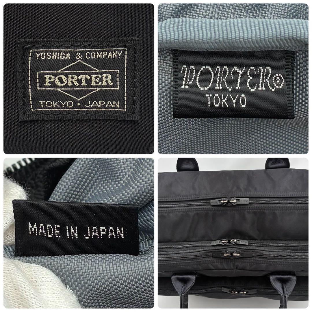 ポーター タイム 2way オーバーナイト ブリーフケース 黒 ナイロン メンズ