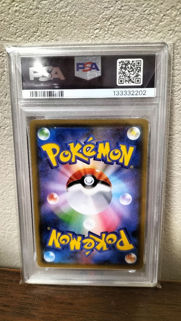 PSA10 2018年 レッドのピカチュウ PSA 10 270 枚ロット