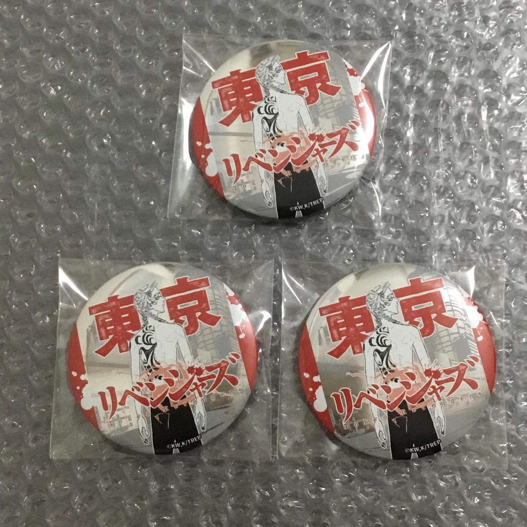 東京リベンジャーズ 台湾 台北 高雄 缶バッジ 灰谷蘭 - メルカリ