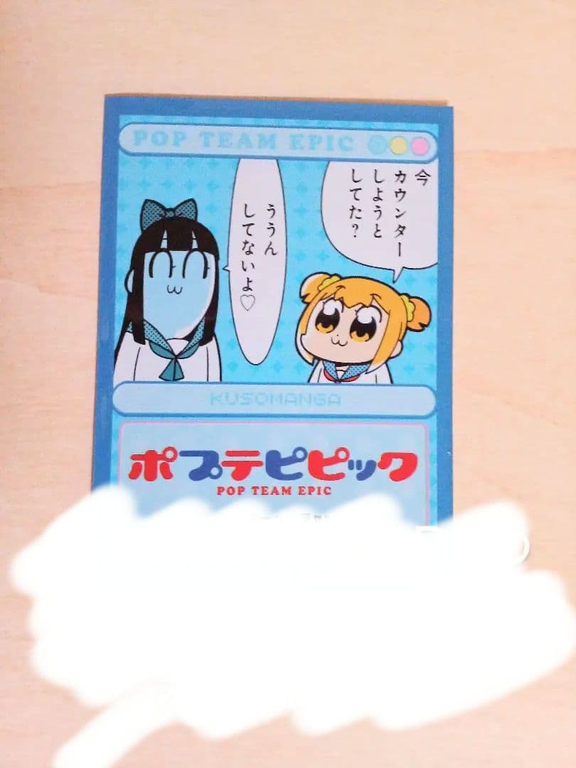 ポケカ　構築済みデッキ パオジアンex アルセウス