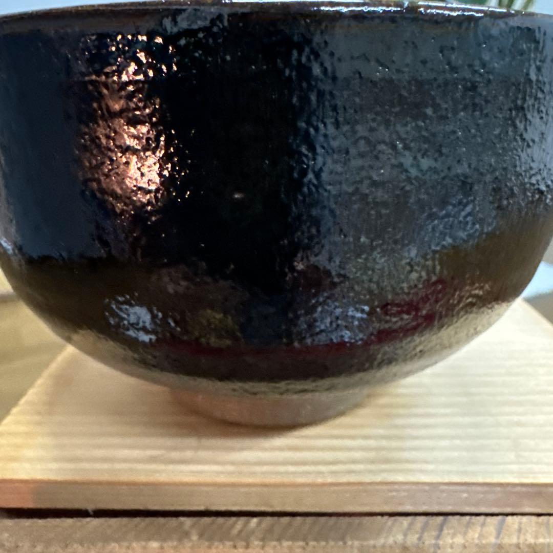 新品未使用 抹茶茶碗 鹿児島 龍門司焼 黒 - メルカリ