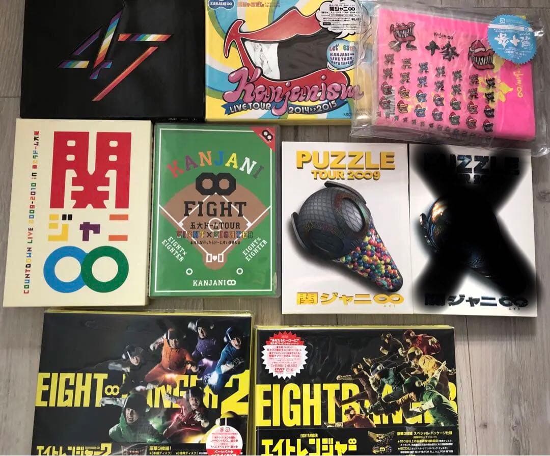 送料込み】SUPER EIGHT関ジャニ∞ライブDVD、Blu-ray20点 送料込み